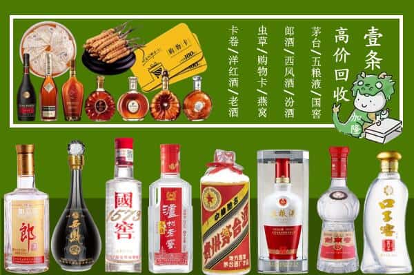 保定市竞秀跃国烟酒经营部