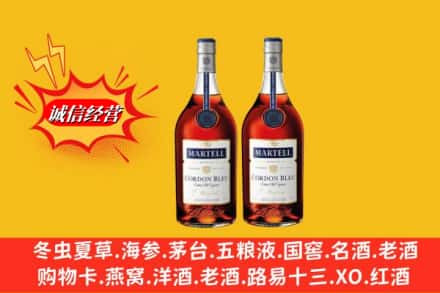 保定市竞秀求购回收洋酒蓝带价格