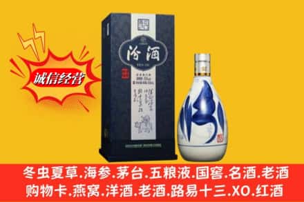 保定市竞秀回收汾酒