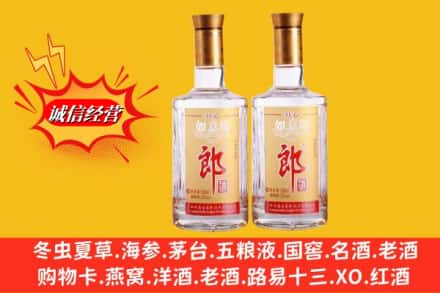 保定市竞秀回收郎酒