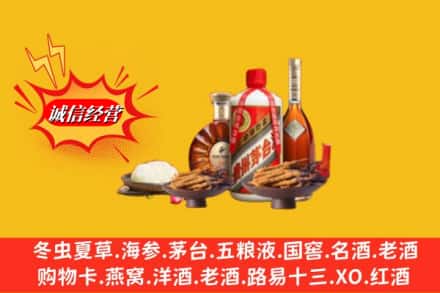 保定市竞秀回收礼品